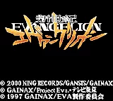 Shinseiki Evangelion - Mahjong Hokan Keikaku